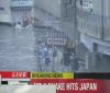 Учени: Земетресението в Япония е било с магнитуд от 9,0 по Рихтер