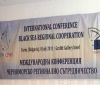 Семинар за сътрудничеството в Черноморския регион тече във Варна