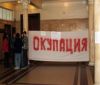 Окупацията се разраства – превзеха аули в НАТФИЗ и Великотърновския университет