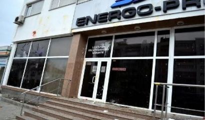 ЕНЕРГО ПРО информира че са регистрирани фалшиви съобщения по електронна поща