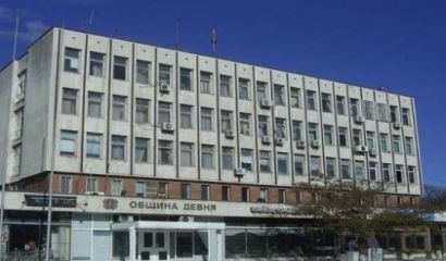 Във връзка с продуцирана от Девня цимент медийна публикация в