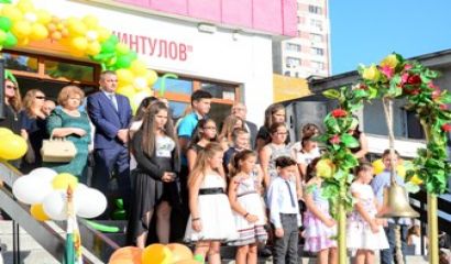 С много настроение вълнение и цветя започна първият учебен ден