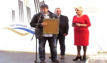 Фирма Планекс спечели две награди в конкурса Златен отвес 2017