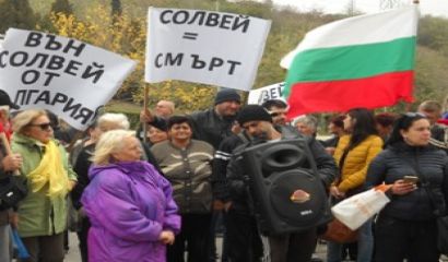 Жители на варненското село Чернево се опитаха да нахлуят в