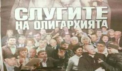 Политологът Огнян Минчев коментира в социалните мрежи колаж на който