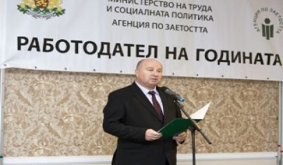 Албена АД получи престижен приз от форум Работодател на годината