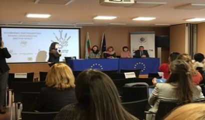 Домът на Европа в София бе домакин на конференция на