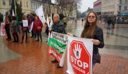 Започна протеста на Движение 8222 Възраждане 8220 срещу визитата на президента на