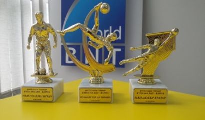 Четири отбора ще участват в първото издание на медийния турнир