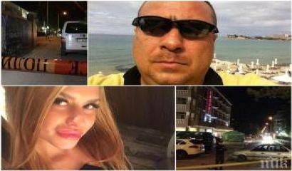 Изникват нови подробности които разкриват всички детайли за бруталната екзекуция