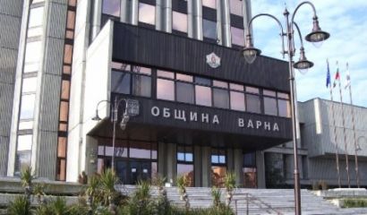 От Община Варна изпратиха до своята гледна точка относно днешната