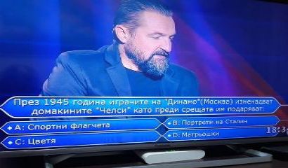 Вече е ясно 8211 продуцентите на предаването Стани богат Би