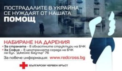 На 4 март т г – петък Община Долни чифлик и