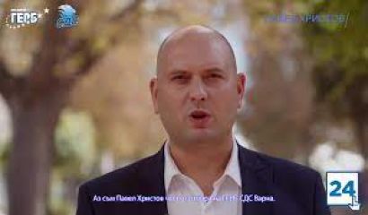 Кандидатът за народен представител от коалицията ГЕРБ СДС Павел Христов се