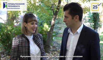 Русата амбиция на Продължаваме промяната Деница Симеонова е на път