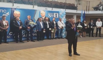 Всеки усеща различно ДПС тук защото то е заченато тук