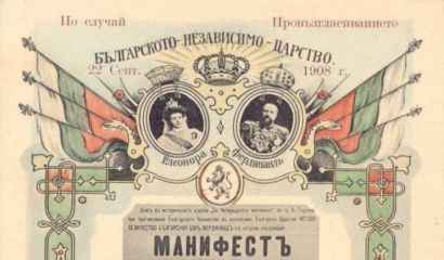 Кметът на община Долни чифлик Красимира Анастасова честити Деня на