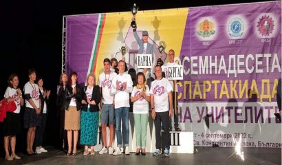 За пореден път отборът на Съюза на българските учители във