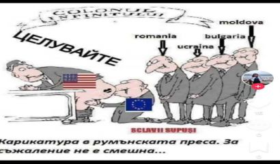 Със същия идиотски възторг с който някогашните депутати акламираха победите
