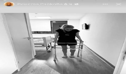 Преди няколко дни Венета Райкова стресира феновете си с разказ