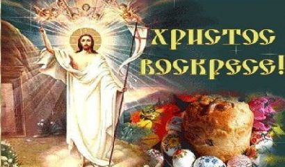 Уважаеми жители на община Долни чифлик Поздравявам ви с настъпването