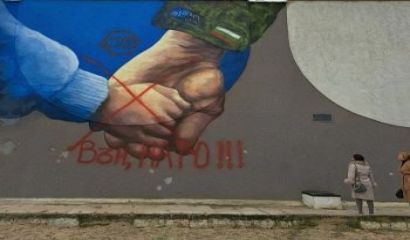 Пропаганден графит отличен в конкурс на Министерството на външните работи за