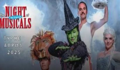 Една от най успешните музикални гали на всички времена с милиони