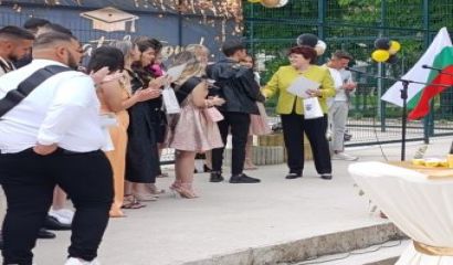 Випуск 2025 на ПГСС Иван Владимирович Мичурин с класен ръководител