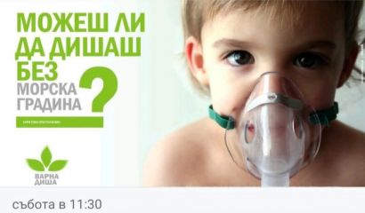 Бившият кмет на Варна и настоящ общински съветник Иван Портних