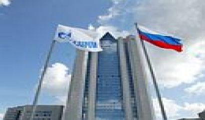 Поредно увеличение на газа поискаха от Булгаргаз То е за