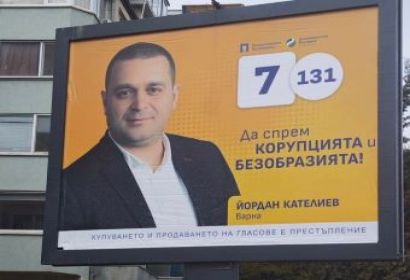 Абсурд във Варна: Подсъдимите за корупция Кателиев и Стефанов…ще я спират с всички сили