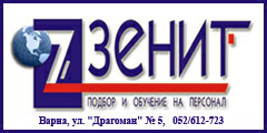 Zenit