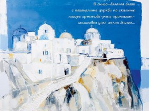 plakat_Svetlin_Nenov_for_print