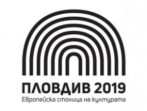 plovdiv-logo