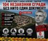 Бруталните схеми и чудовищни лъжи на обвиняемия кмет на Варна