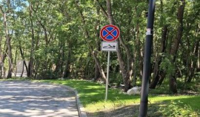​Днес отидох в местността Баба Алино Исках с очите си