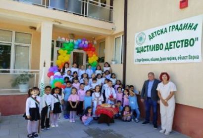 Детска градина „Щастливо детство“ от Старо Оряхово спечели Златната награда на национален конкурс